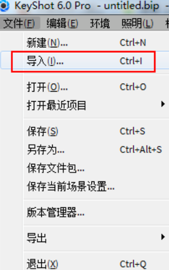 keyshot许可证错误大全